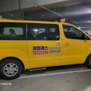 탑클래스 유도짐 이미지