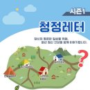 마음토닥정신건강의학과의원 이미지