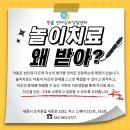 세종언어치료센타