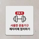 땡큐구제