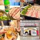 삼성2-104 | 삼성역 가성비 맛집! 삼겹살 고기집 직장인 점심 냉삼 냉동고집