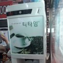 통큰왕짬뽕 이미지