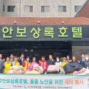 상록가구