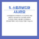 멀티아이디어콘텐츠 이미지