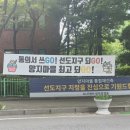 양지마을1로 이미지