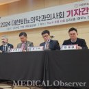 현 비뇨의학과 의원 이미지