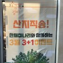 소금복갈비