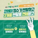 맑은정수기