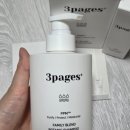 쓰리블렌드 | 온 가족이 안심하고 쓰는 두피 집중 케어, '쓰리페이지 패밀리블랜드 보타닉 샴푸' 사용 후기