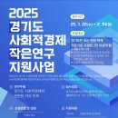 시흥시사회적경제지원센터 이미지