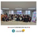 우산빛여울채경로당 | 우리광산연합회
