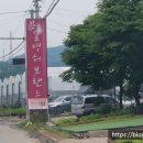 일영랜드(주) 이미지