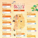 문화가 있는 날-음악사의 하이라이트2 네이버블로그