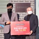 동명지역아동센터 이미지