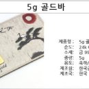 삼성귀금속현물거래소 - 종로구 돈화문로 26 | 삼성귀금속현물거래소
