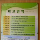 양주백석초등학교 이미지