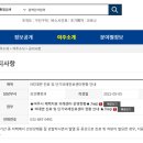 구인재활의학과의원 이미지