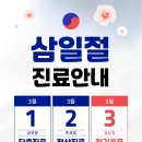 본디한의원 이미지