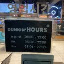 던킨도너츠 물금점 이미지