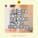 해솔정신건강의학과의원 이미지