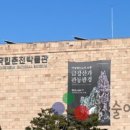 춘천인형극박물관 이미지