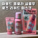 엔젤스킨뷰티샵