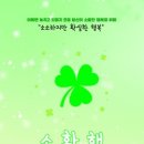천안시서북구공립지역아동센터 C뉴스041