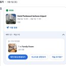 파크우드 관광호텔 네이버블로그