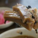 계룡산묵사랑 이미지