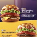 메가피자 이미지