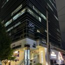 조이어겐