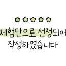 문정로R-1 이미지