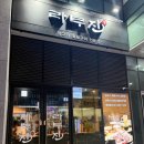 라무진가산디지털단지역점