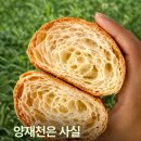 은성빌딩 | 양재천 베이커리 맛집 6곳, 봄 산책 코스로 딱이에요