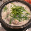 대중기사식당