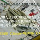 토탈맨파워 이미지