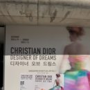 Christian Dior, 디자이너 오브 드림스 전시 관람 후기 @DDP