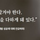 반도체 세계 1위, 자동차 5위 … 씨앗은 이 한 마디 이미지