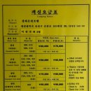 경하온천호텔온천탕 이미지