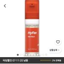 피곤하면 입술포진 바로 올라오는 분들 참고하세요ㅠ 이미지