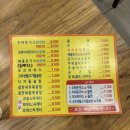 애플돈까스 | [대구 시지] 애플돈까스 내돈내산 후기