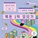 금수저PC 이미지