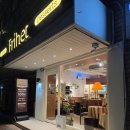 무인62 | 일산 24시 무인카페 카페프리헷, 아이스 고구마라떼 후기