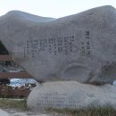 봄이 오는 길(시비 이미지