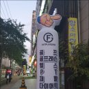핏 플러스짐 이미지