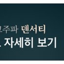 닥터스피부과의원 이미지