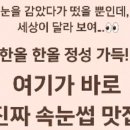 다올브로우 이미지