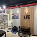 신마라부마라탕 이미지