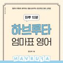 파주고등학교 이미지