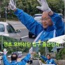 연초삼거리식당
